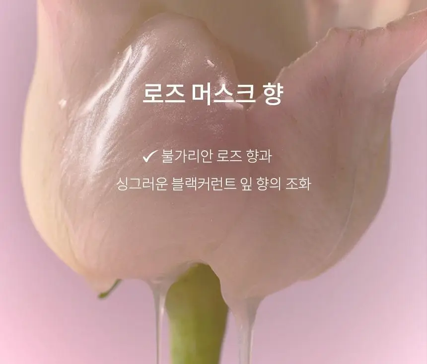 [샴푸 증정기획/샤인광채] 그로우어스 데미지 테라피 헤어 오일 65ml 기획/단품 상세페이지 13